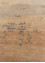aakar by kavi beige and brown wool and bamboo silk Hand Knotted Rug - CloseUp aakar by kavi beige and brown wool and bamboo silk Hand Knotted Rug - CloseUp