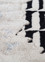 adrift grey and black wool and viscose Hand Tufted Rug - CloseUp adrift grey and black wool and viscose Hand Tufted Rug - CloseUp