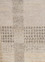 blythe ivory wool Hand Knotted Rug - CloseUp blythe ivory wool Hand Knotted Rug - CloseUp