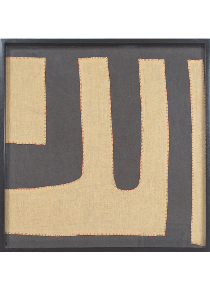 wall art blue jute and hemp Wall Art Rug - HeadShot wall art blue jute and hemp Wall Art Rug - HeadShot